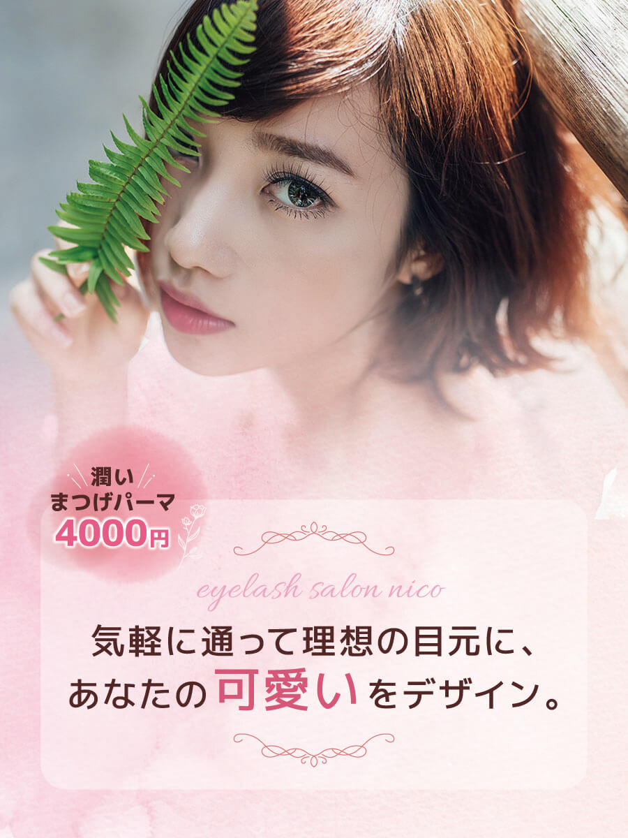 カエル保育園の様子1